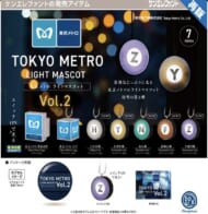 再販 東京メトロライトマスコット第2弾