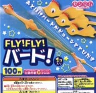 FLY!FLY!バード!>