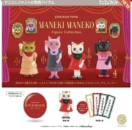 CHICACO TOYA MANEKI MANEKOフィギュアコレクション※カプセル版>