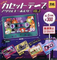 カセットテープ ミニチュアキーホルダーvol.2>