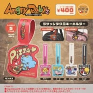 AngryBabyzラゲッジタグ風キーホルダー>