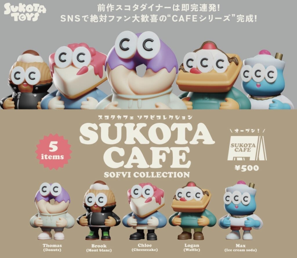 SUKOTA CAFE - SOFVI COLLECTION -