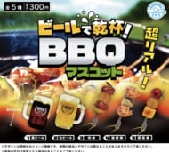 ビールで乾杯!BBQマスコット>