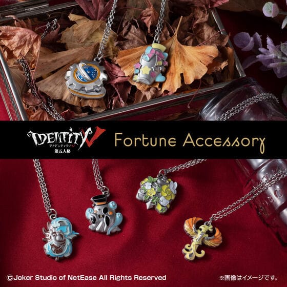 IdentityV 第五人格 Fortune Accessory