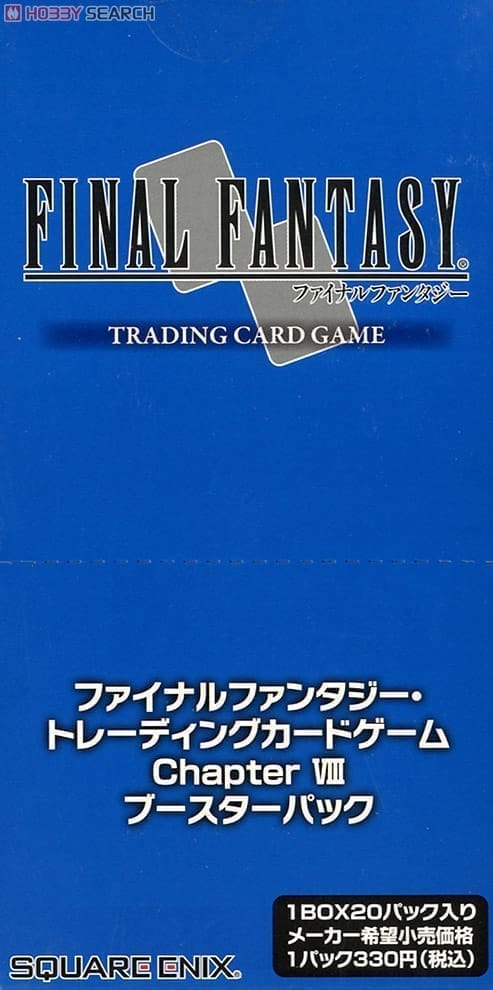 ファイナルファンタジーTCG ブースターパック Chap.VIII (トレーディングカード)