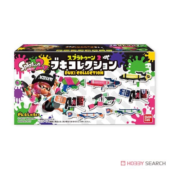 スプラトゥーン2 ブキコレクション (8個セット) (食玩)