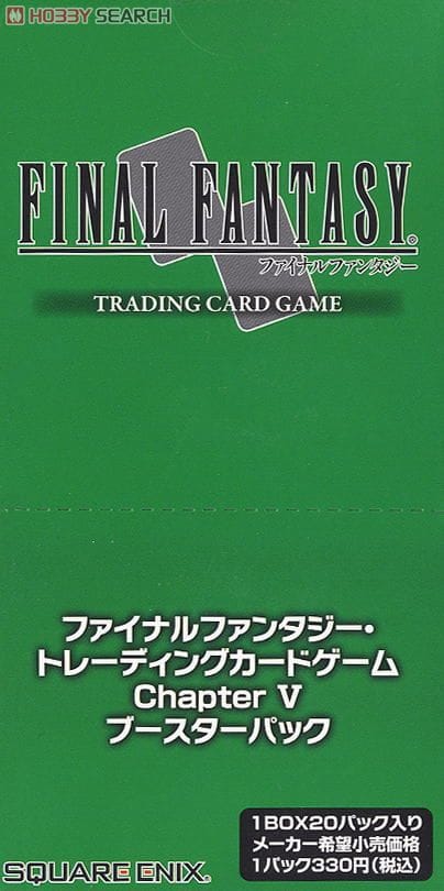 ファイナルファンタジーTCG ブースターパック Chap.V (トレーディングカード)