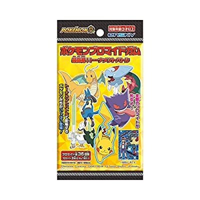 ポケットモンスター ポケモンブロマイドガム 最高潮!トーナメントバトル