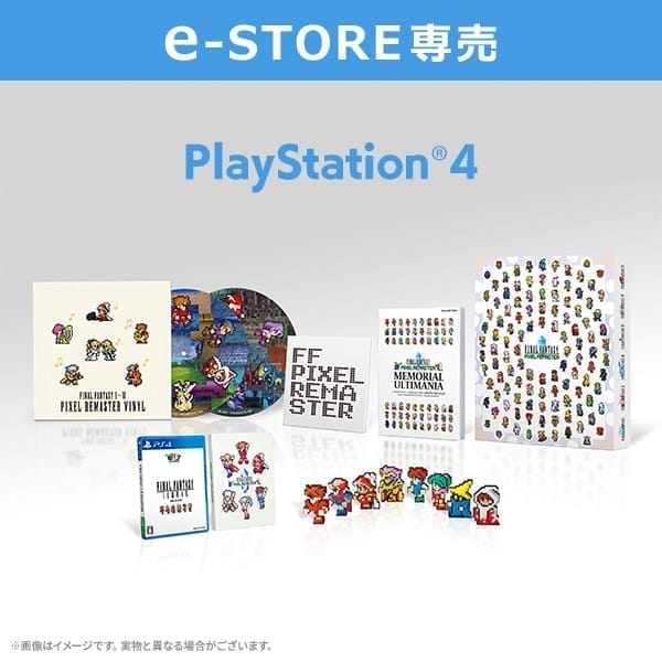 (PS4)ファイナルファンタジーI-VI ピクセルリマスター FF35周年限定特装版(e-STORE専売)