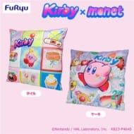 星のカービィ Kirby×monet アップリケクッション>