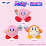 星のカービィ Kirby×monet ぬいぐるみ～POWER UP～>