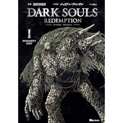 DARK SOULS Redemption(1)