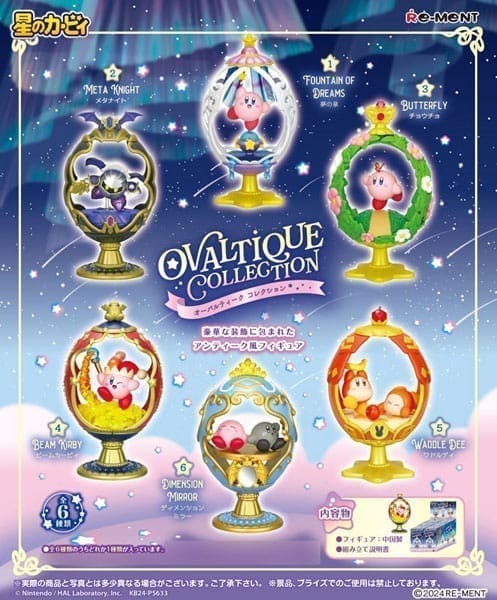 星のカービィ OVALTIQUE COLLECTION