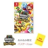 スーパー マリオパーティ ジャンボリー