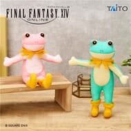 ファイナルファンタジーXIV ポージングぬいぐるみ トードスーツ>