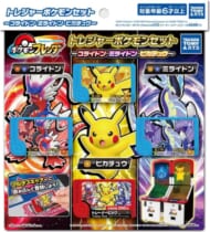 ポケットモンスター ポケモンフレンダ トレジャーポケモンセット ～コライドン・ミライドン・ピカチュウ～