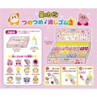 星のカービィ つめつめ消しゴム3【1BOX ボトル36個入り】>