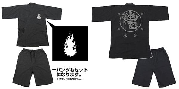 コスパ・デポ限定 「鬼太郎誕生 ゲゲゲの謎」 鬼太郎の父 甚平/BLACK-M