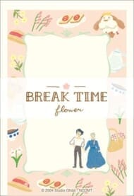 ハウルの動く城 ミニレター BREAK TIME flower