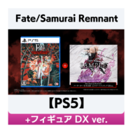 【PS5】Fate/Samurai Remnant 通常版 + フィギュア DX ver.>