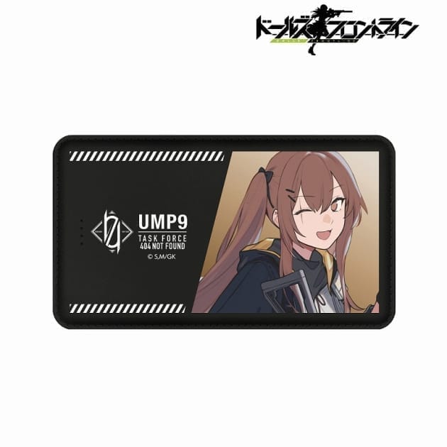 ドールズフロントライン UMP9 モバイルバッテリー