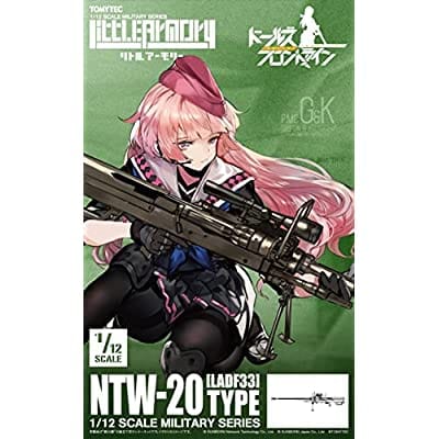 ドールズフロントライン リトルアーモリー [LADF33]NTW-20 タイプ