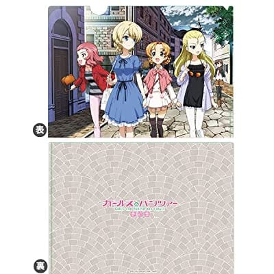 ガールズ&パンツァー 最終章 クリアファイル ダージリンの休日