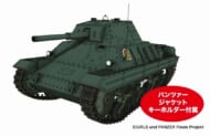 ガールズ&パンツァー 最終章 P40型重戦車 アンツィオ高校 パンツァージャケットキーホルダー付属 1/35