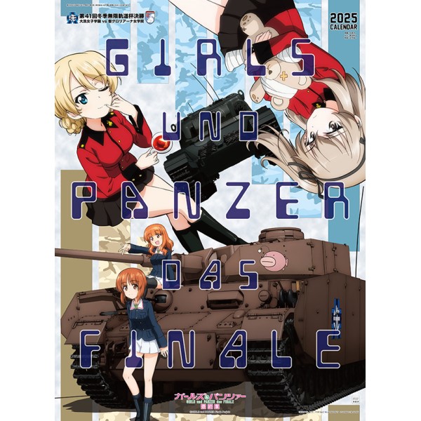 ガールズ&パンツァー 最終章 2025年 壁掛けカレンダー CL-043