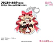 ガールズ&パンツァー 最終章 描き下ろし アクリルキーホルダー【カチューシャ】小悪魔ウエイトレス>