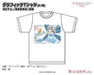 ガールズ&パンツァー 最終章 描き下ろしグラフィックTシャツ【島田愛里寿】妖精>