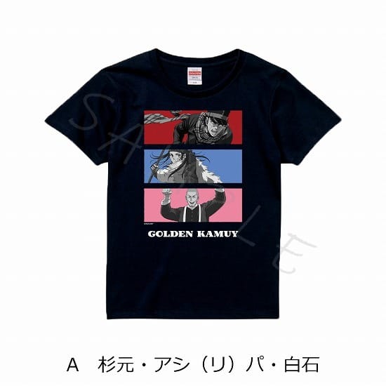 ゴールデンカムイ TシャツA 杉元・アシ リパ・白石 Sサイズ