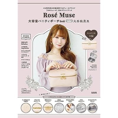 Rosé Muse 大容量バニティポーチbook produced by 大谷映美里