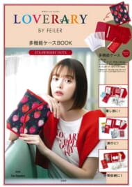 LOVERARY BY FEILER 多機能ケースBOOK STRAWBERRY DOTS 推し活に! 旅行に! 小物収納に!