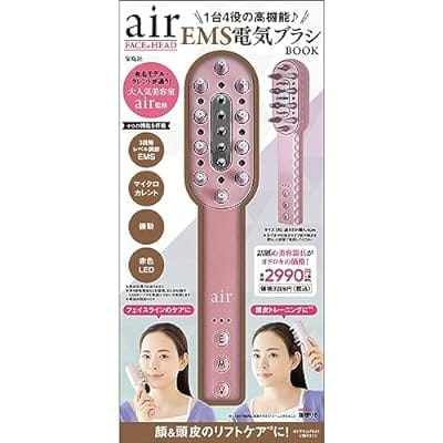 air FACE&HEAD EMS電気ブラシ BOOKair