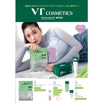 VT COSMETICS スペシャルケアBOOK