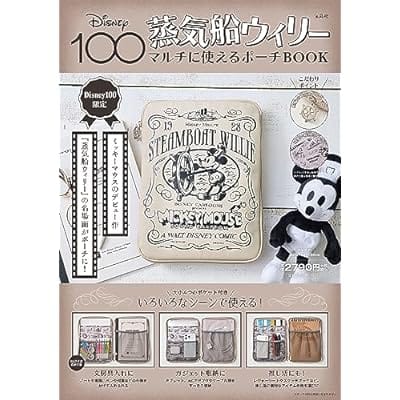 Disney100 蒸気船ウィリー マルチに使えるポーチBOOK