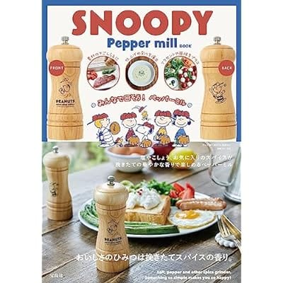 SNOOPY Pepper mill BOOK