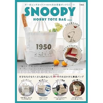 SNOOPY HOBBY TOTE BAG BOOK