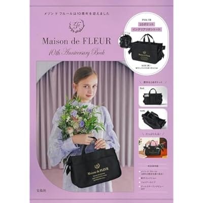 Maison de FLEUR 10th Anniversary Book