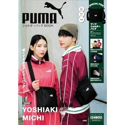 PUMA ショルダーバッグBOOK