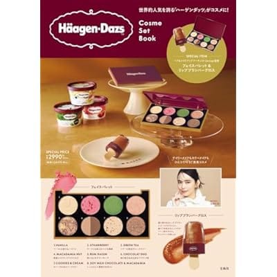 Häagen-Dazs Cosme Set BookGeorge