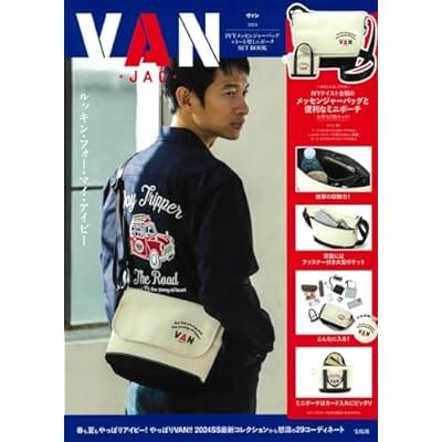 VAN 2024 IVYメッセンジャーバッグ+トート型ミニポーチSET BOOK