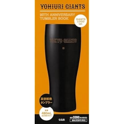 YOMIURI GIANTS 90TH ANNIVERSARY TUMBLER BOOK GIANTS LOGOver.