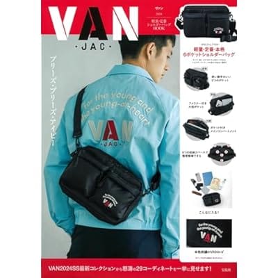 VAN 2024 軽量・定番ショルダーバッグBOOK