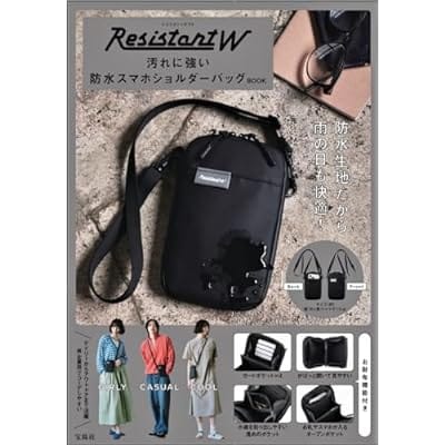 Resistant W 汚れに強い防水スマホショルダーバッグBOOK