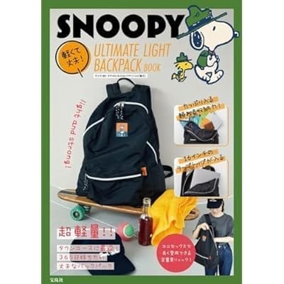 SNOOPY 軽くて丈夫! ULTIMATE LIGHT BACKPACK BOOK