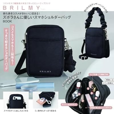 BRILMY 持ち歩きコスメがきれいに収まる! ズボラさんに優しいスマホショルダーバッグ BOOK