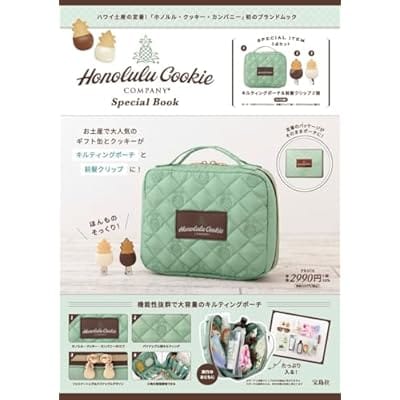 Honolulu Cookie Company Special Book