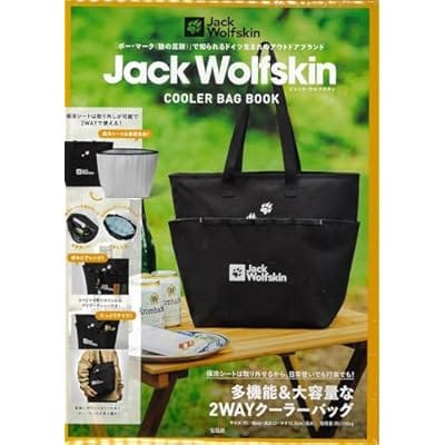 Jack Wolfskin COOLER BAG BOOK